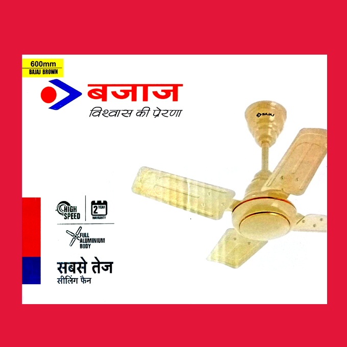 Ceilings Fan Bajaj Sabse Tezz 600mm Brown HSN: 84145120 - Image 3